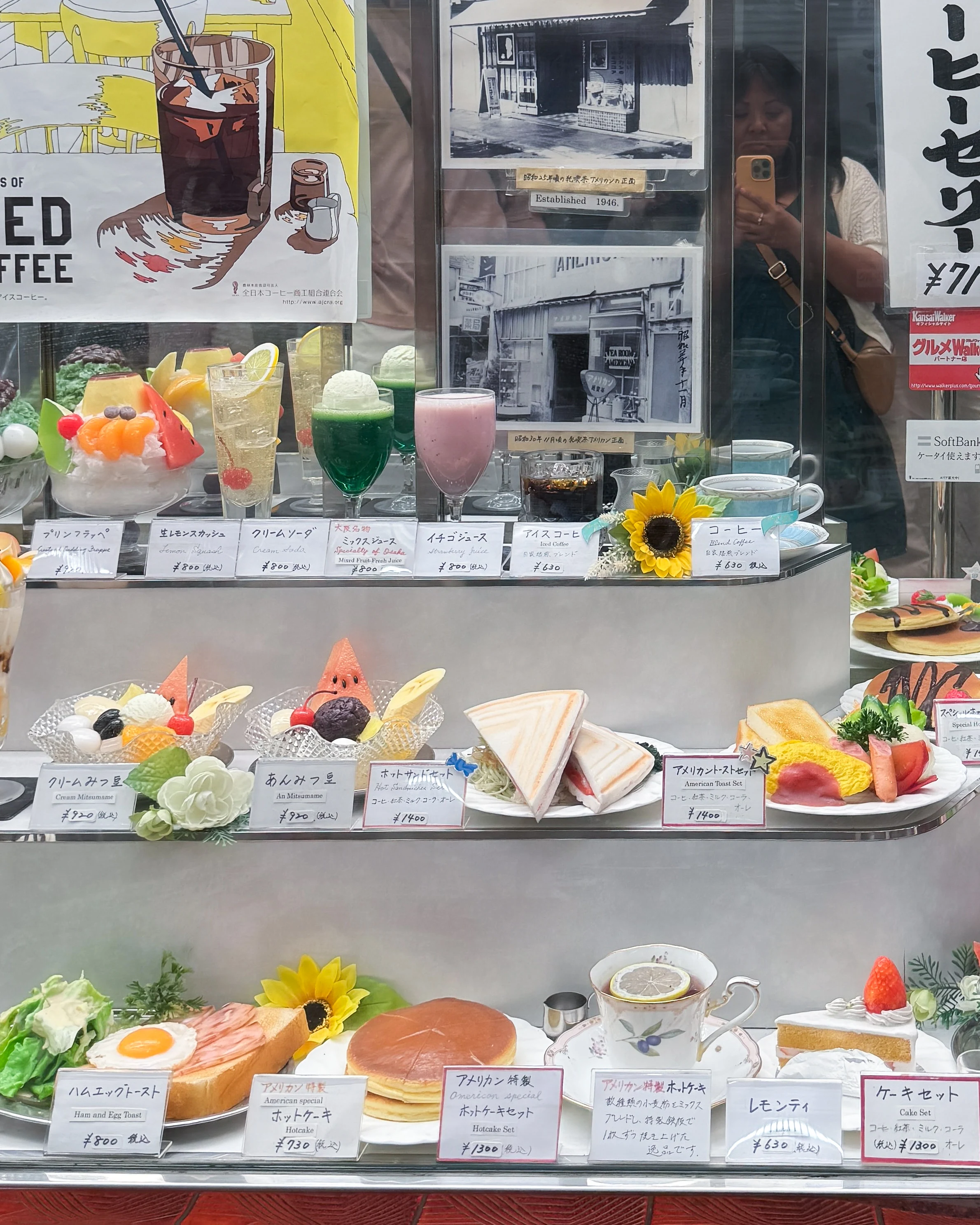 shokuhin sampuru plastic food japan
